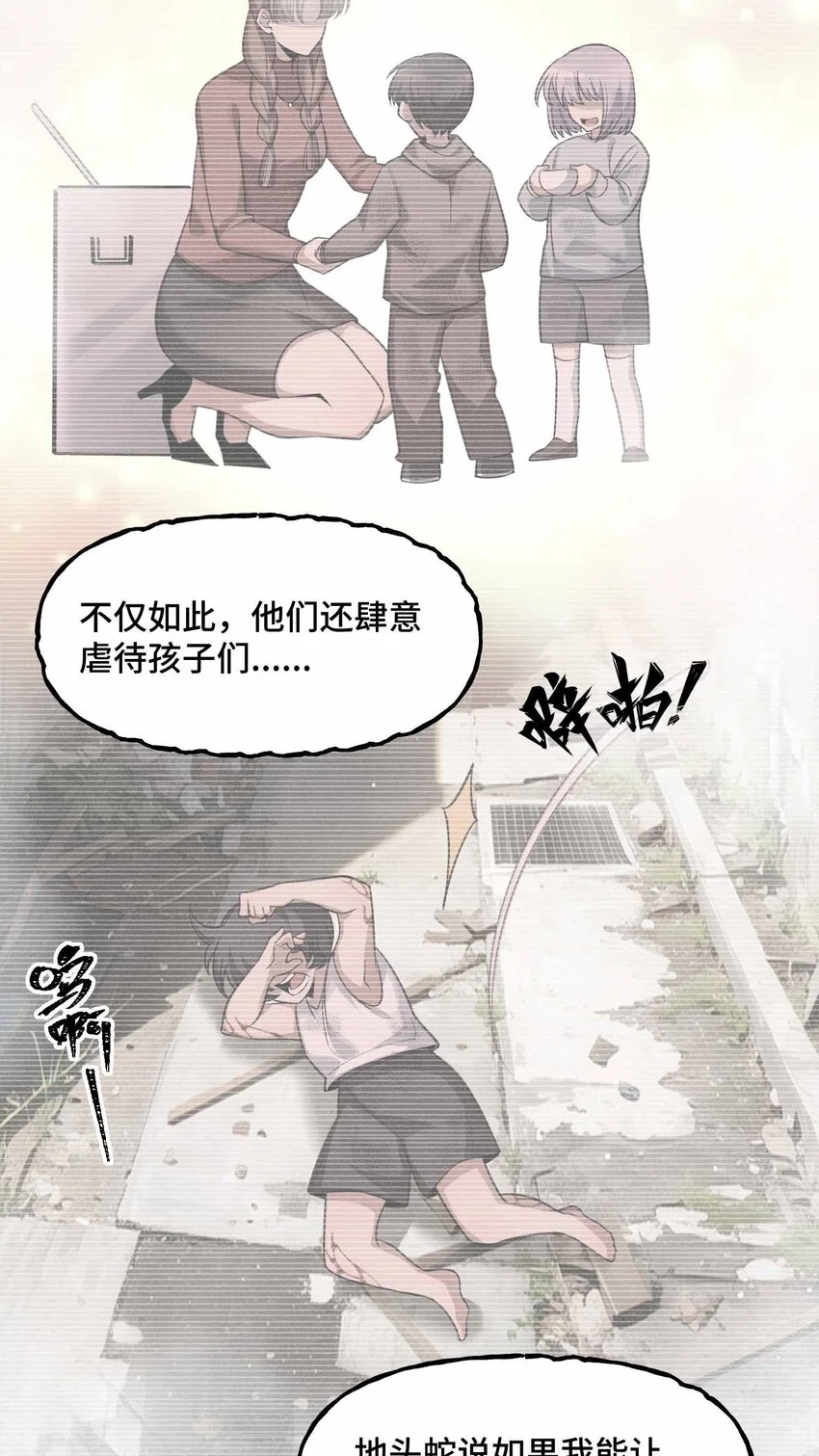 13 母狮子反扑38