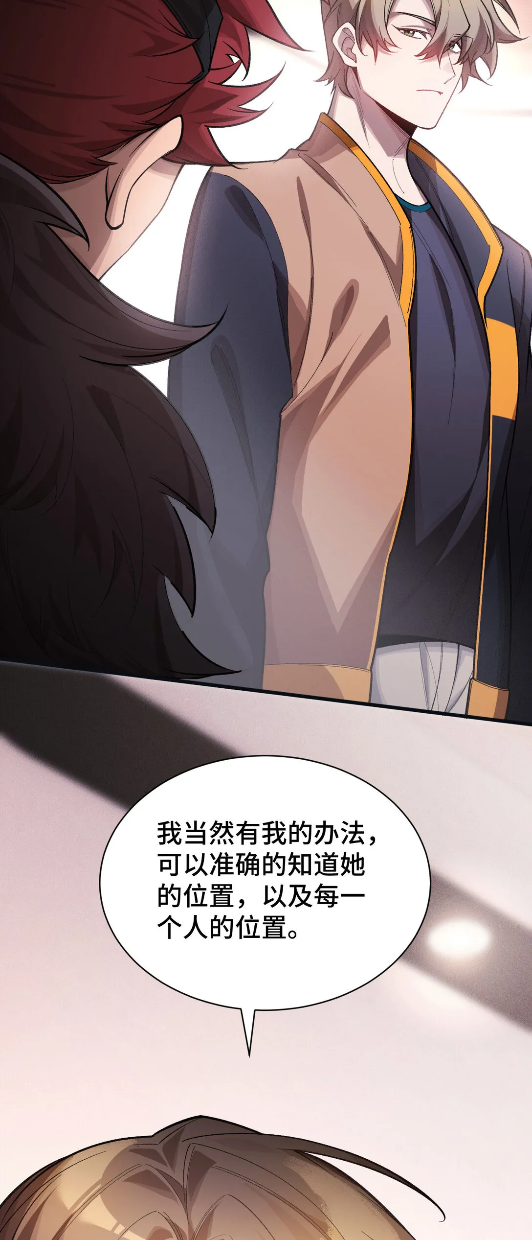 29 拦截19