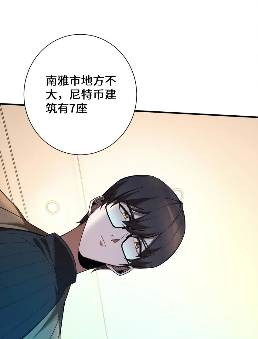 2 陈家姐妹初见51
