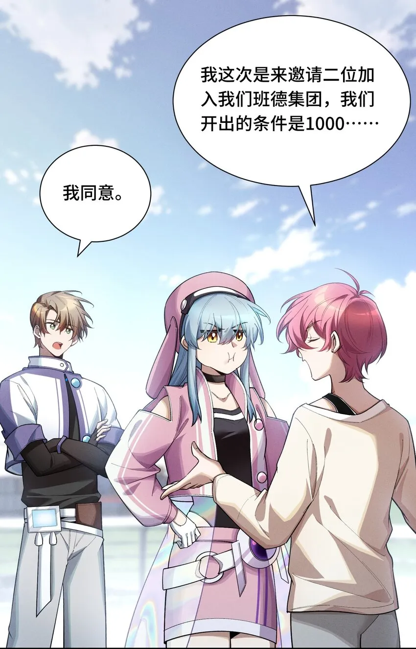 16 提前计划53