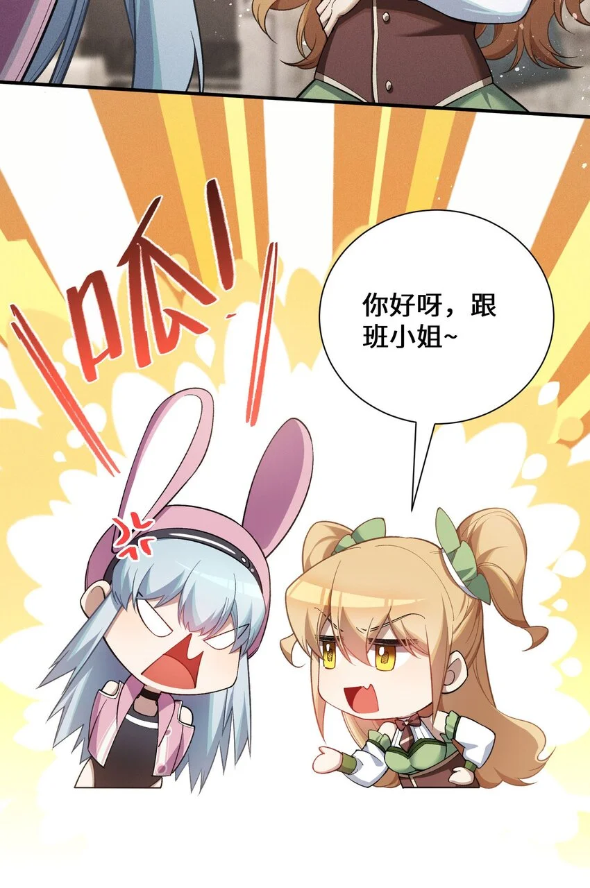 5 突基少女32