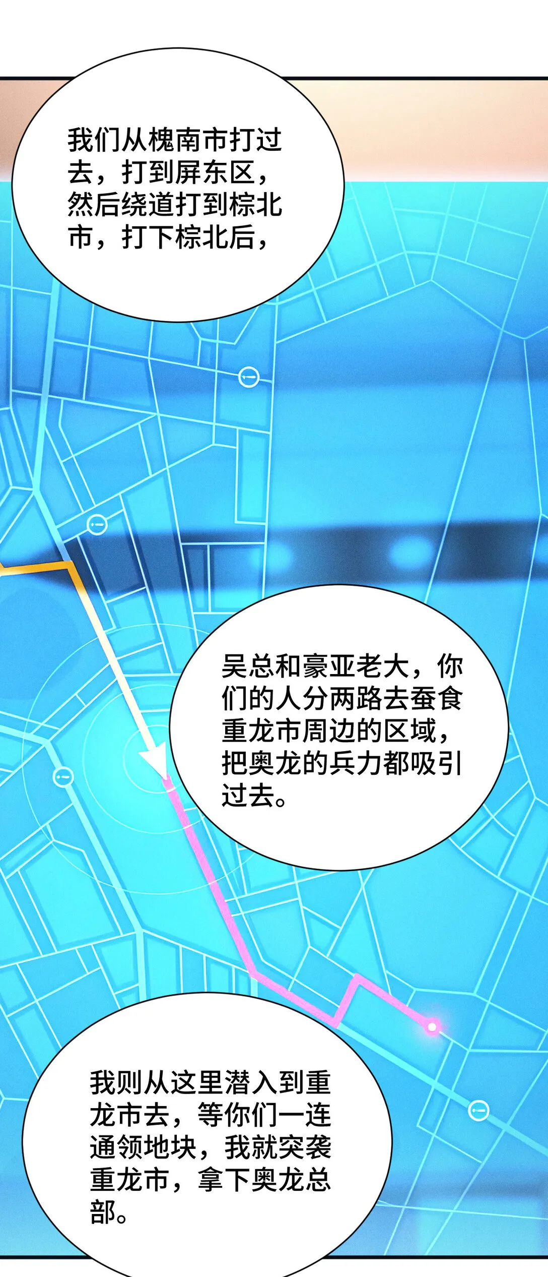 29 拦截11