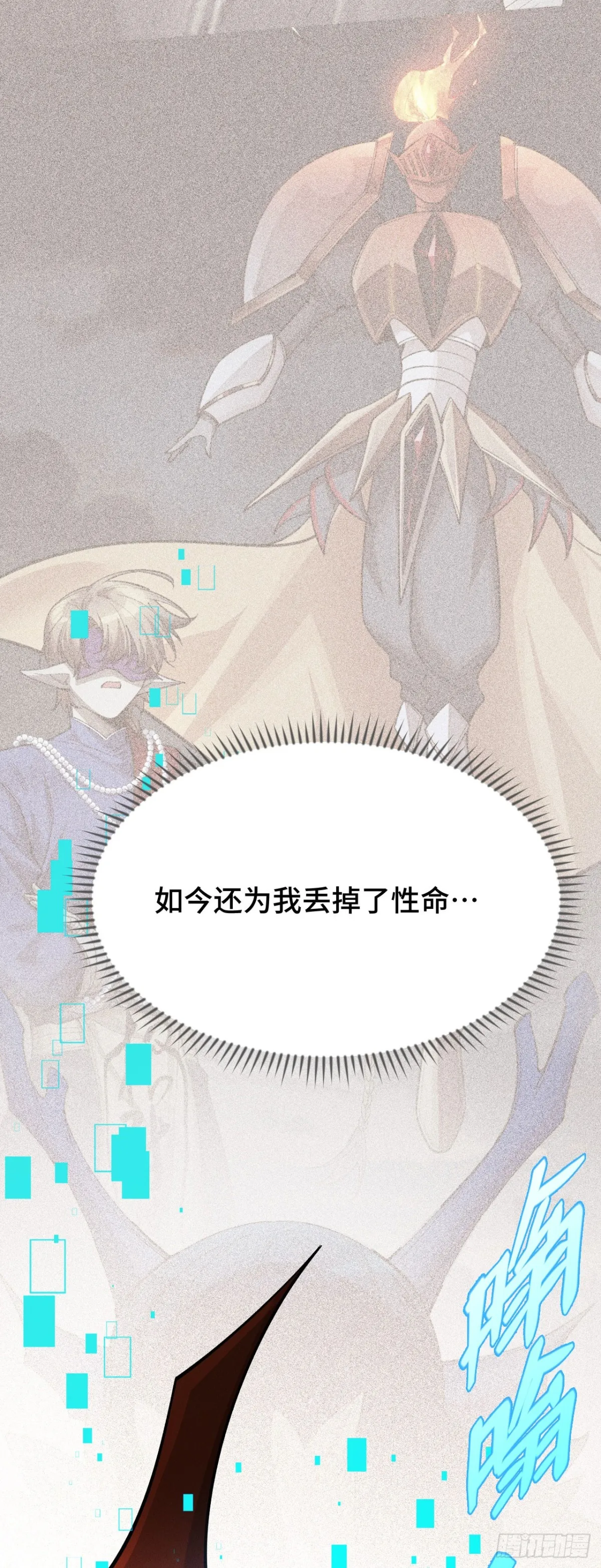 三十五：异常爆发17