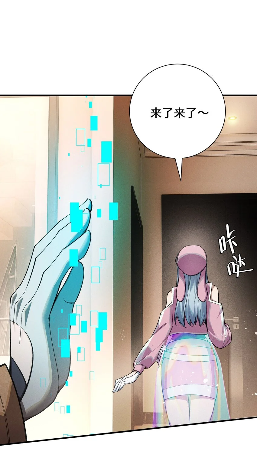 5 突基少女9