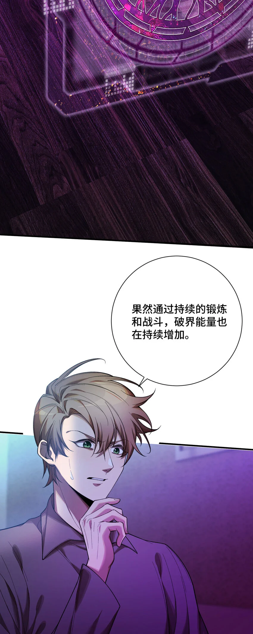 10 最强的打手6