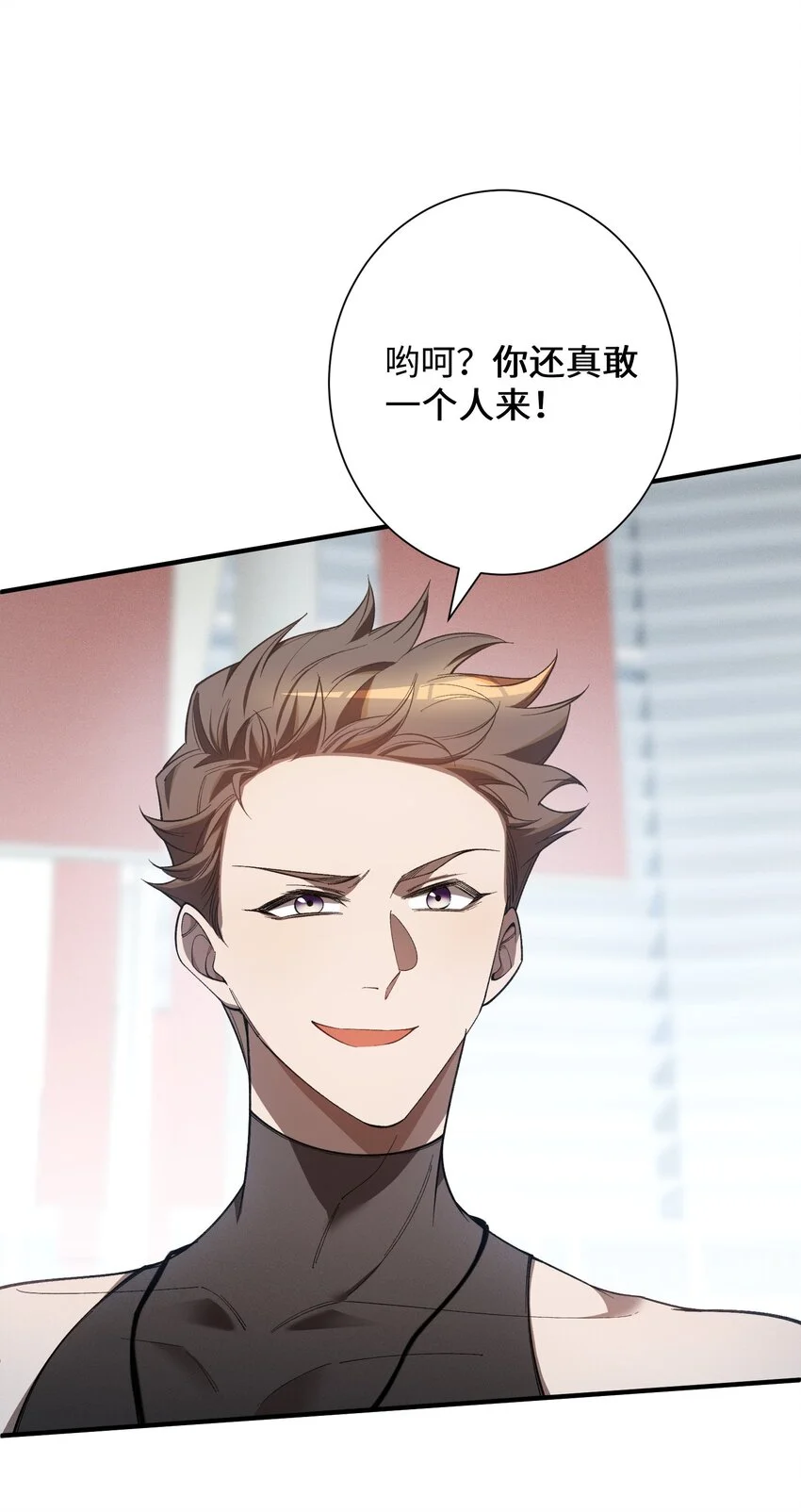 6 不善的邀请58