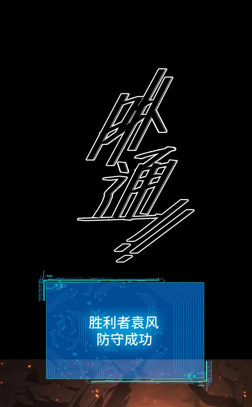 9 反击手段37