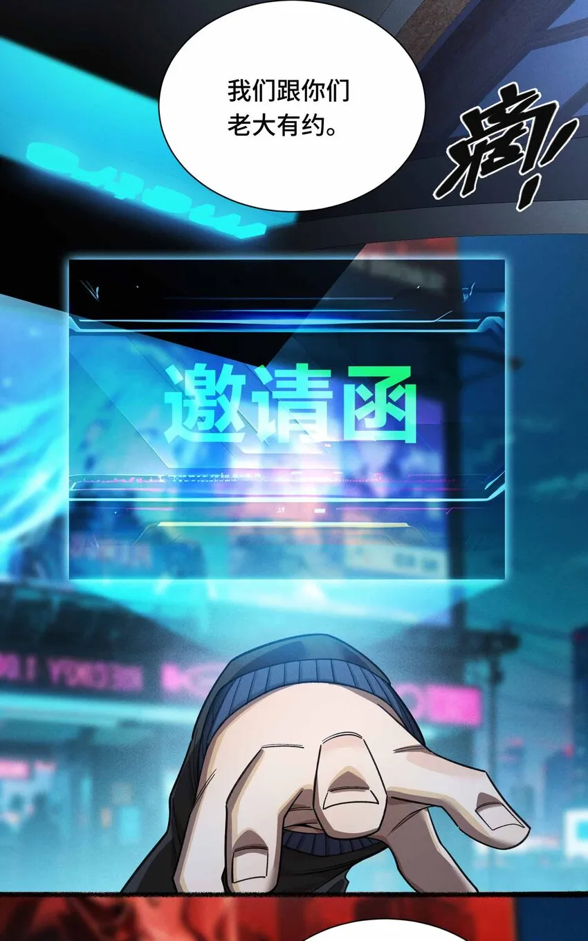 17 有牙之人的聚众之地5