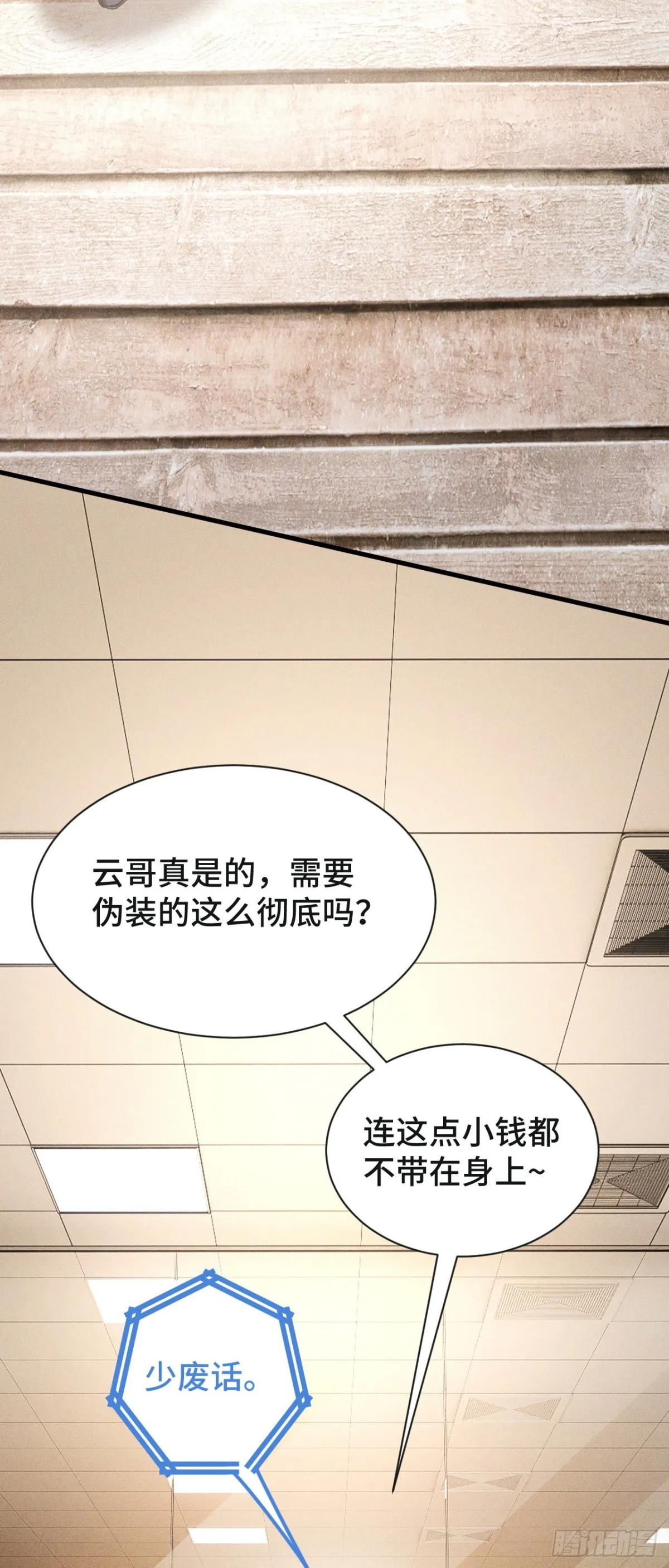 三十二：升级&amp;amp;amp;潜入27