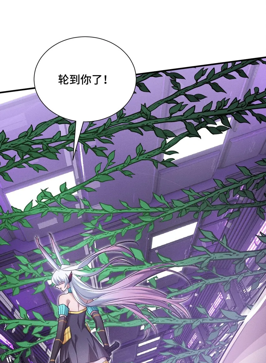 19 理科生的战术38