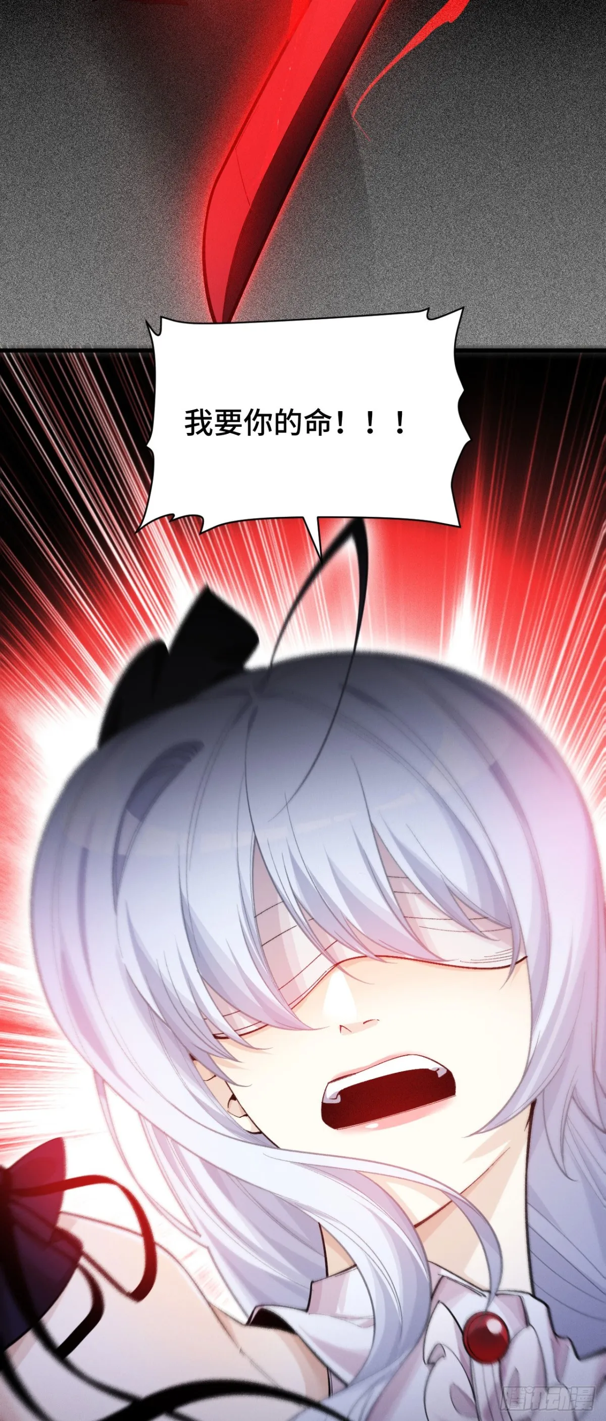 三十五：异常爆发57