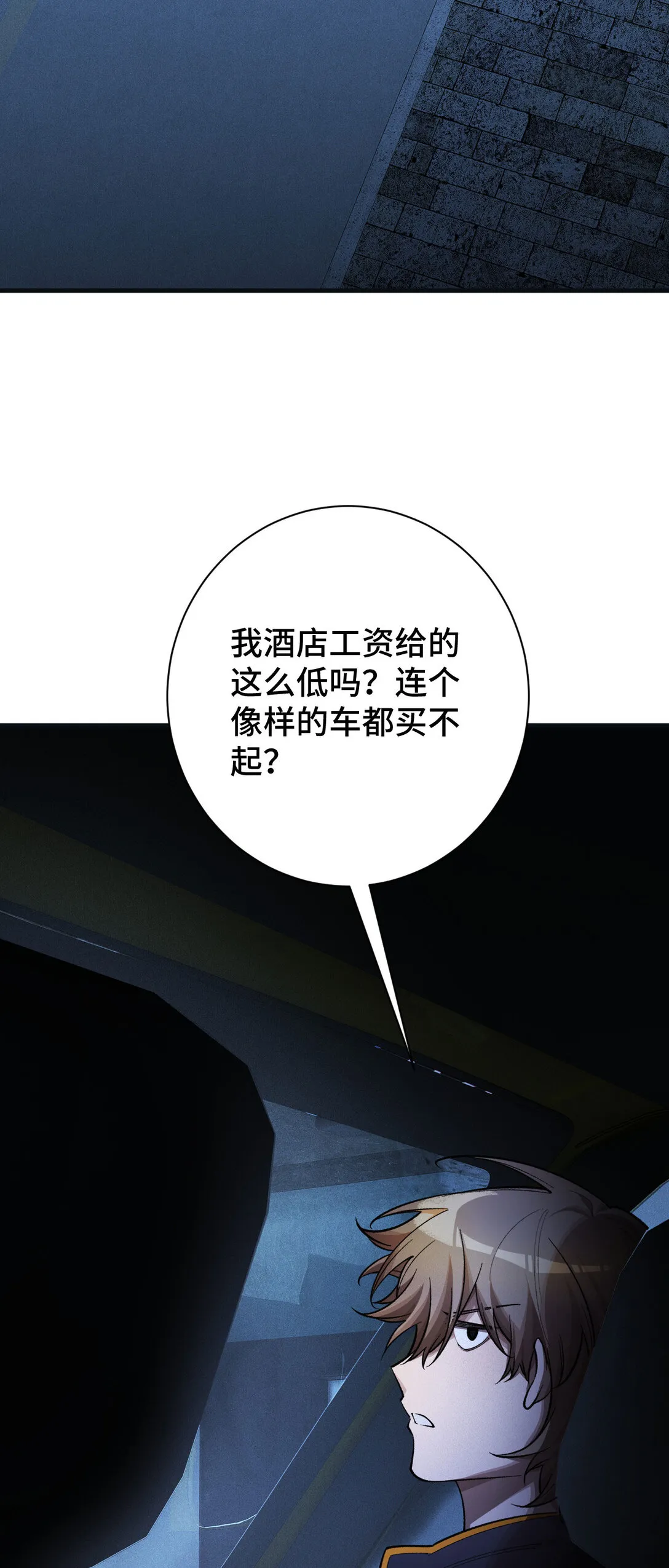 29 拦截32