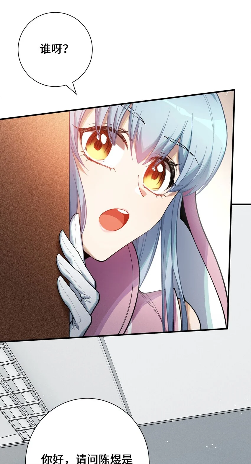 5 突基少女10