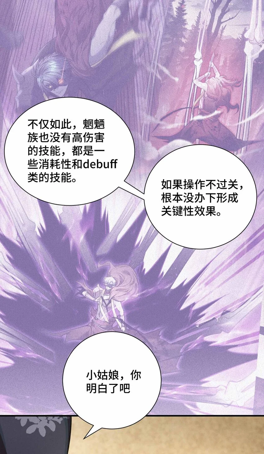 11 不明目的的试探26
