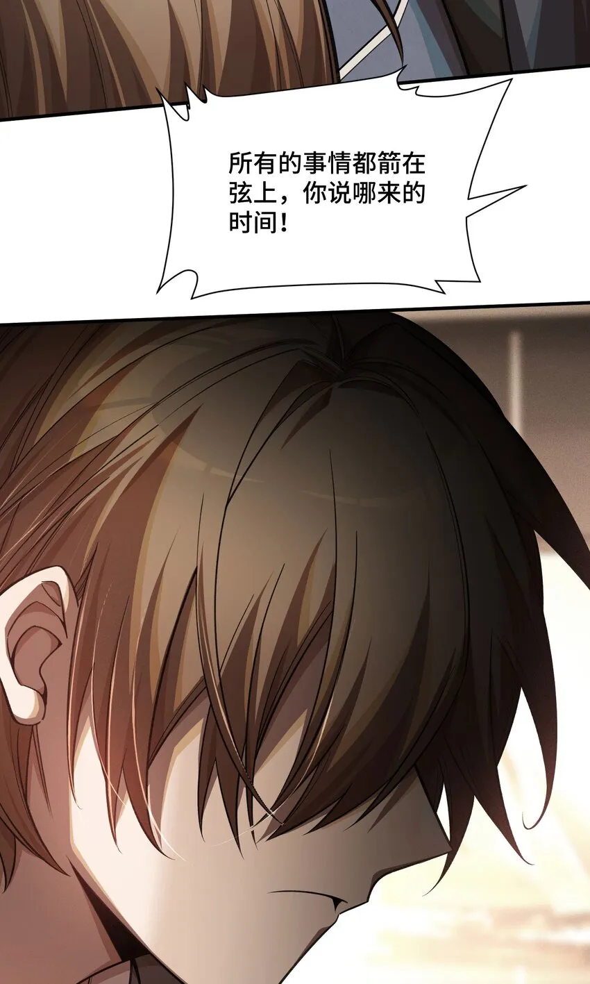 21 接踵而至的刺客18
