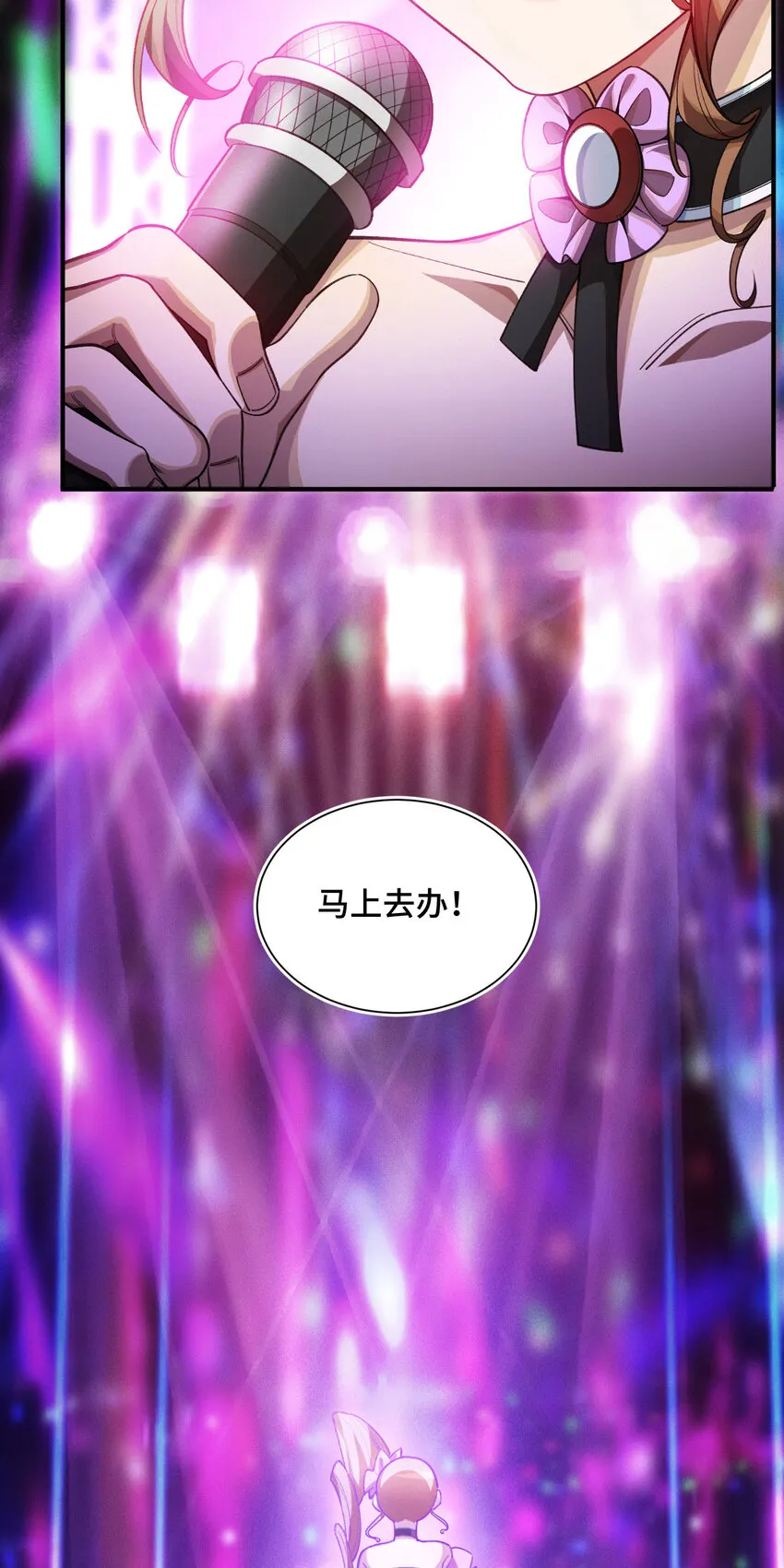 25 转变6