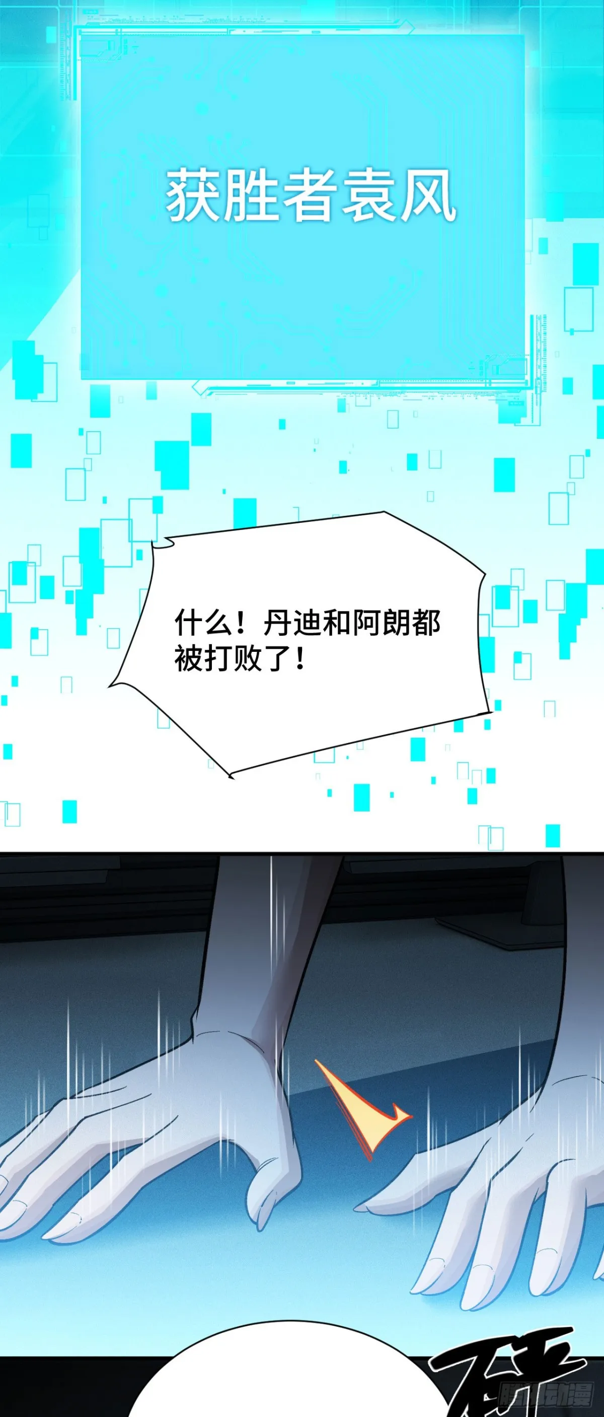 三十一：世界级玩家？31