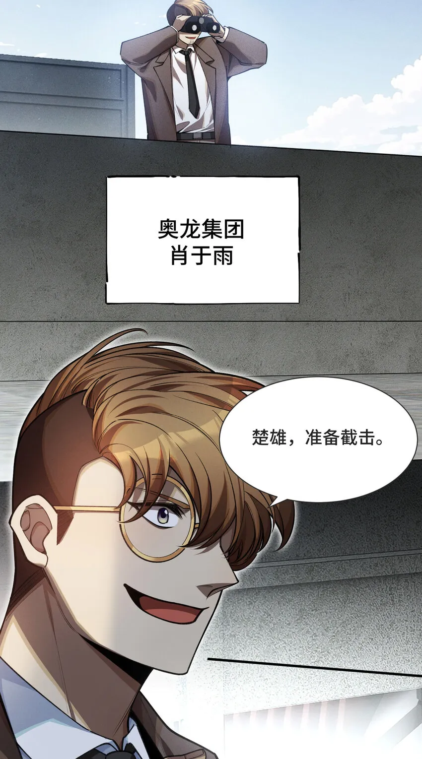 22 双线对决6