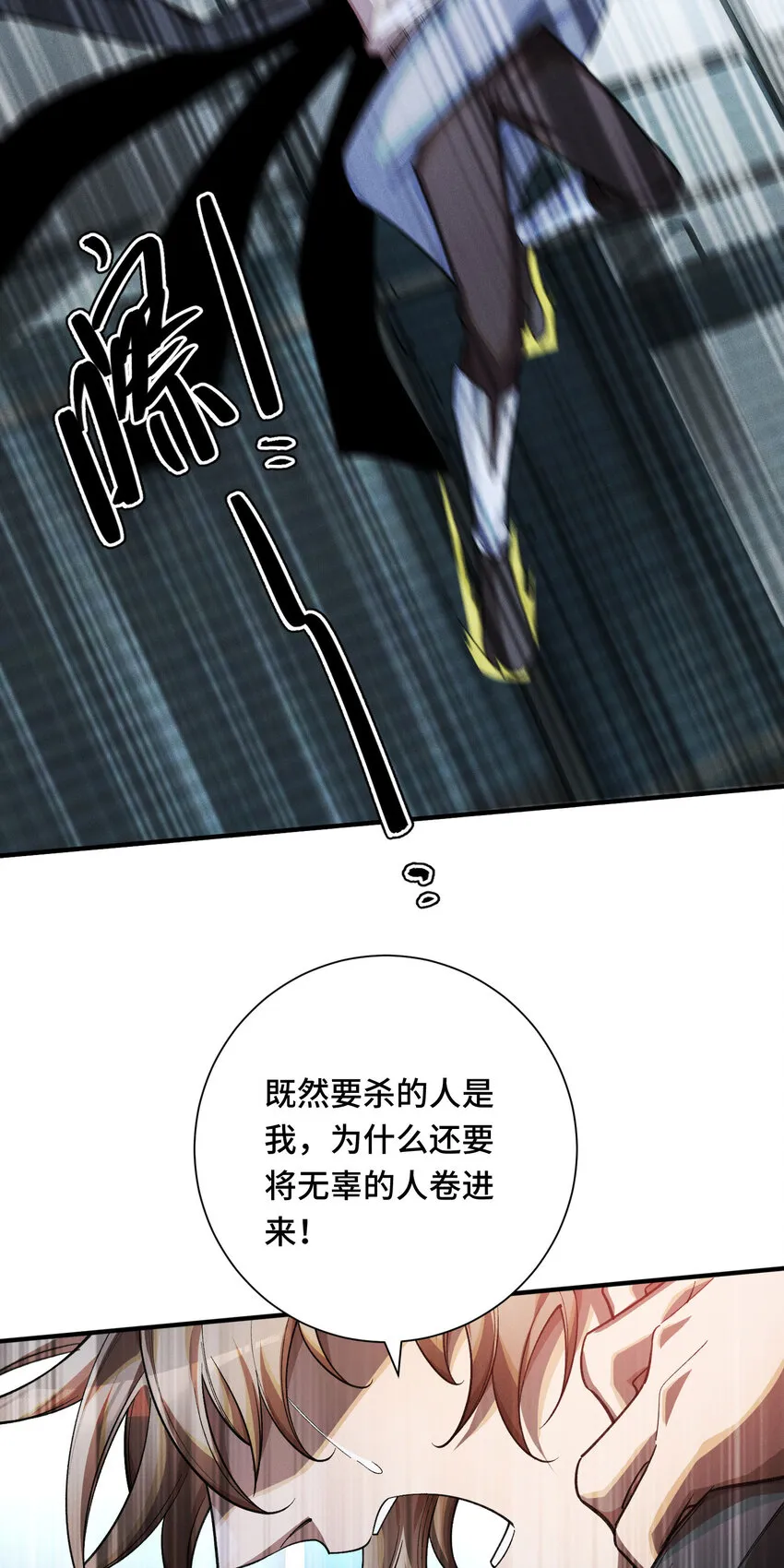 22 双线对决14