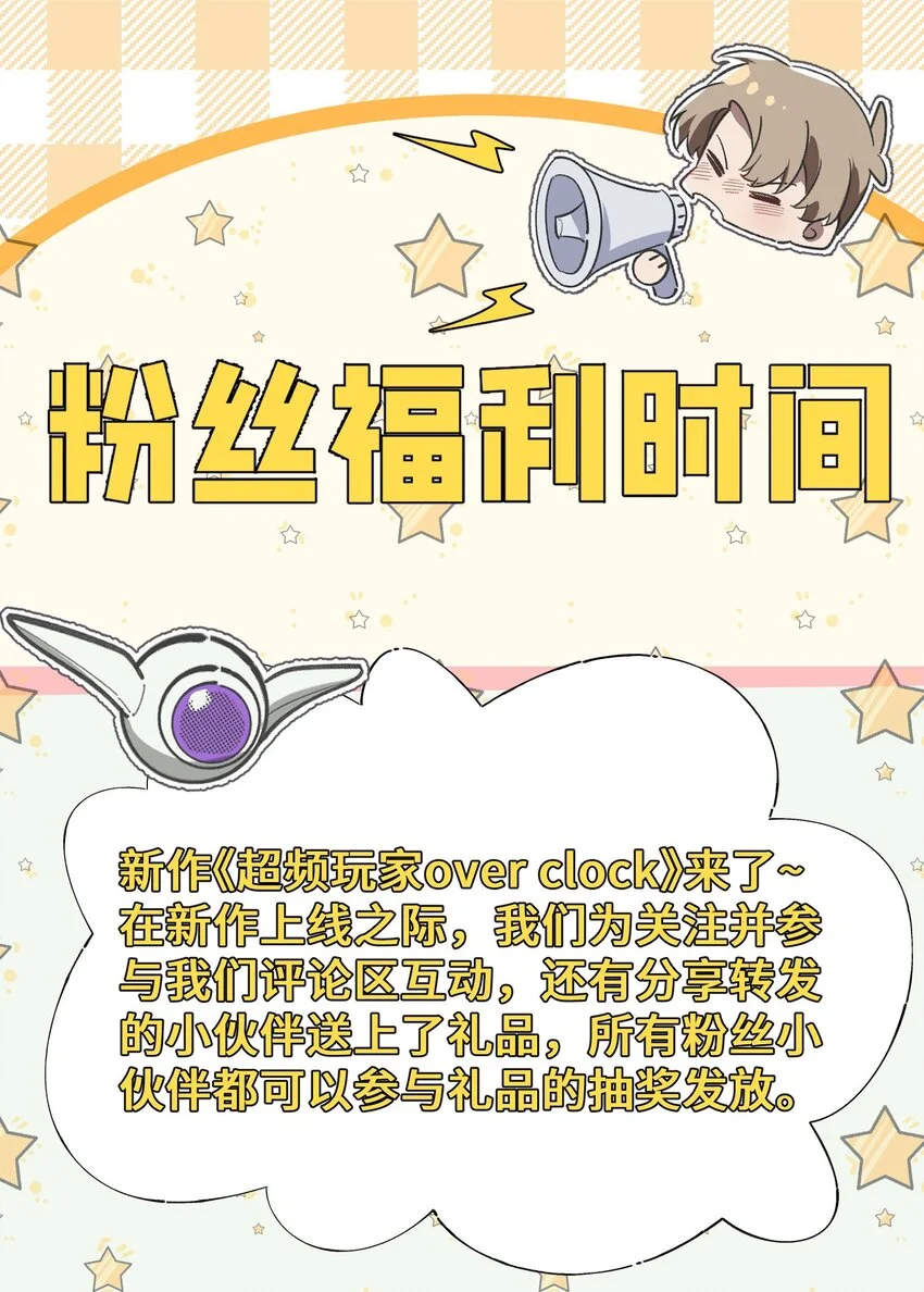 1 阴谋的使动61
