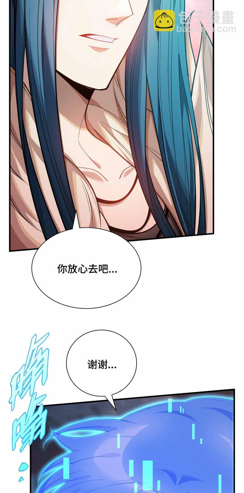 14 山间空袭17