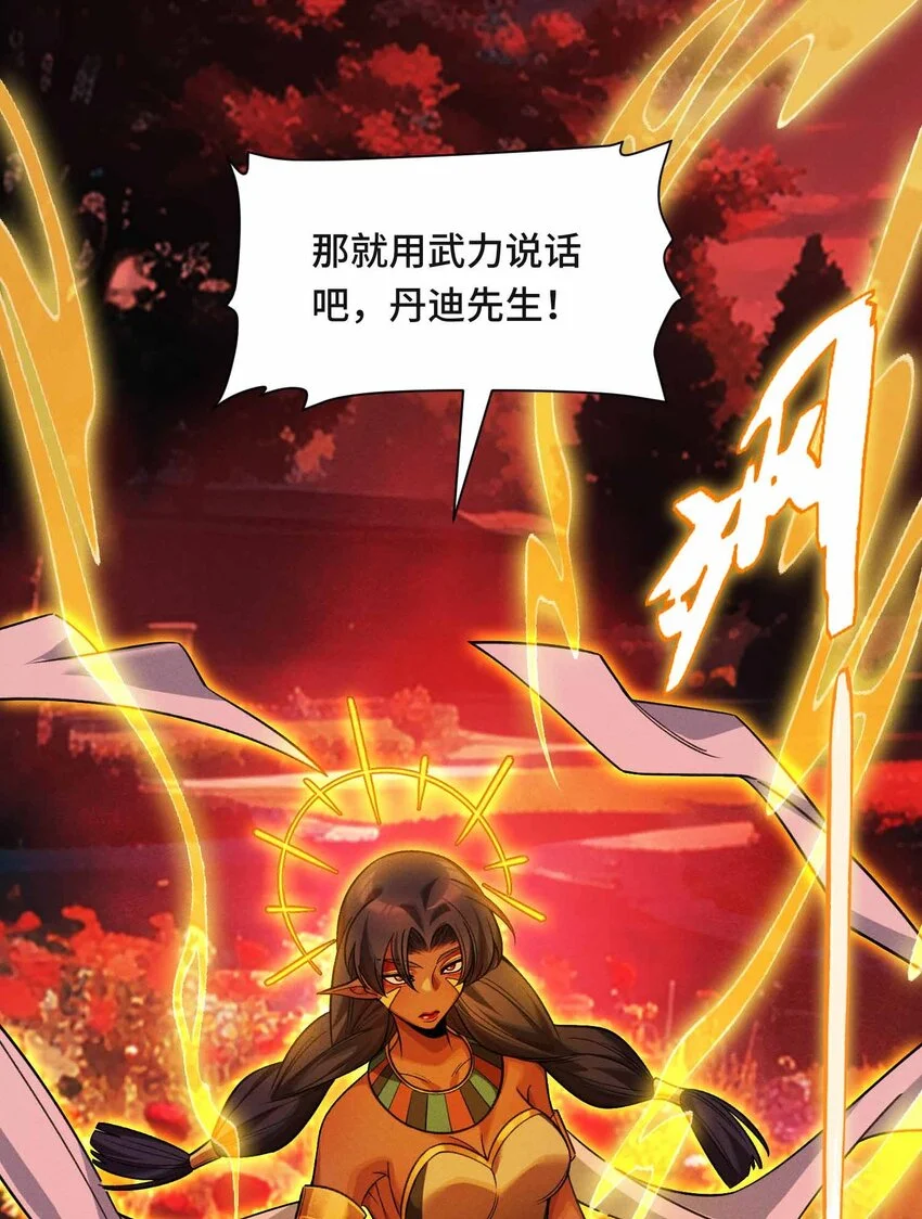 12 精密战法52