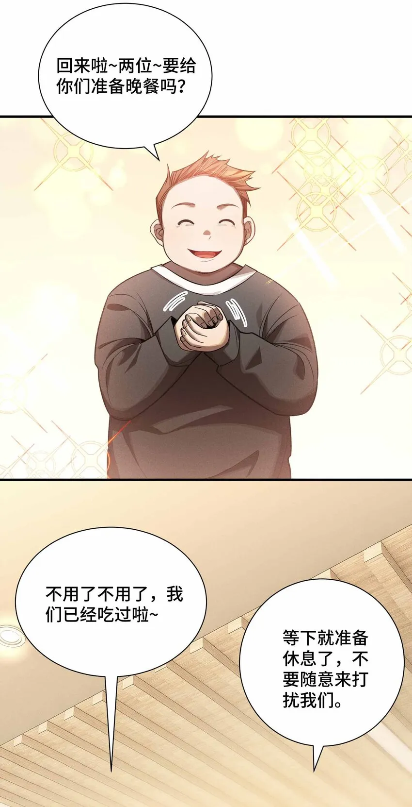14 山间空袭28