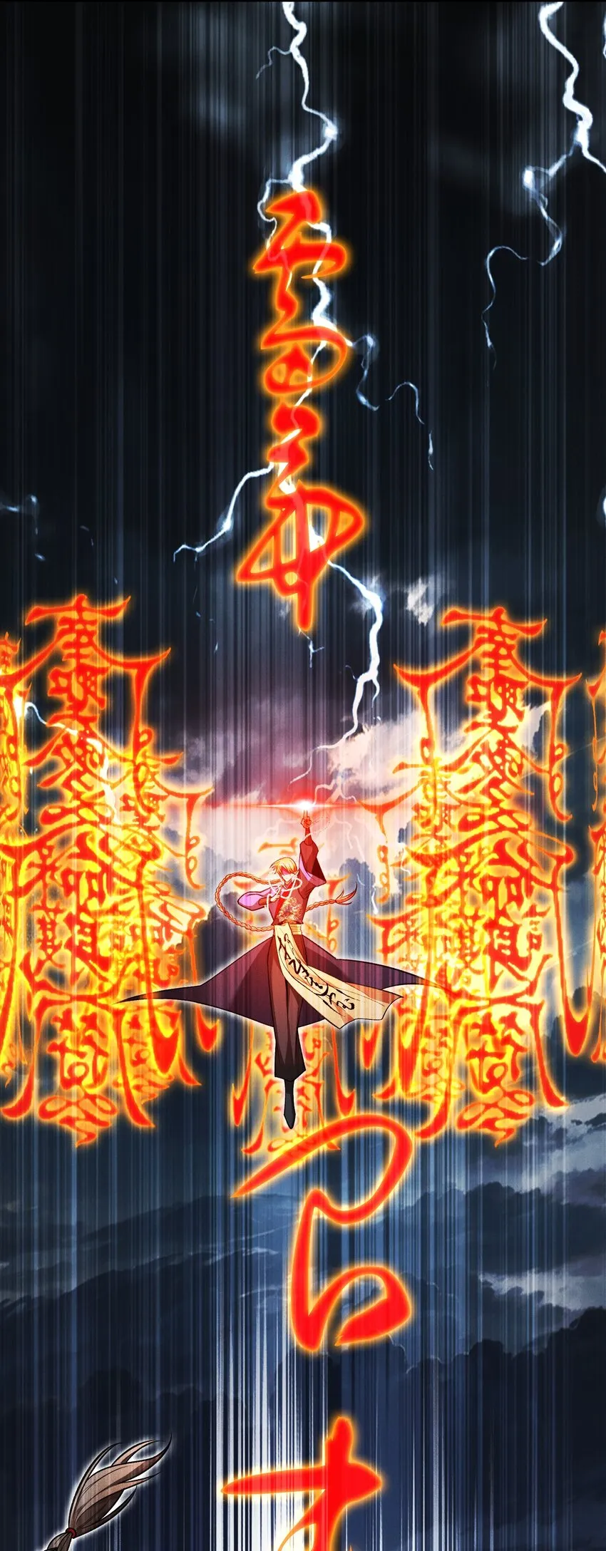 15 雷力 · 风行65