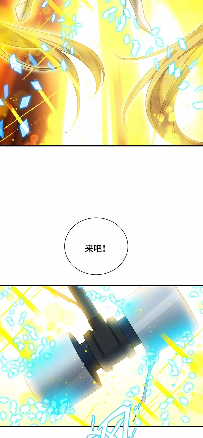 7 三VS三74