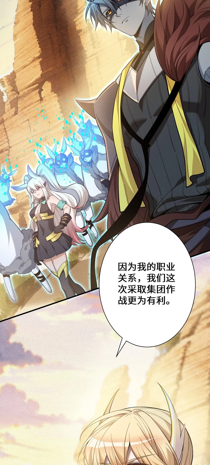 2 陈家姐妹初见59