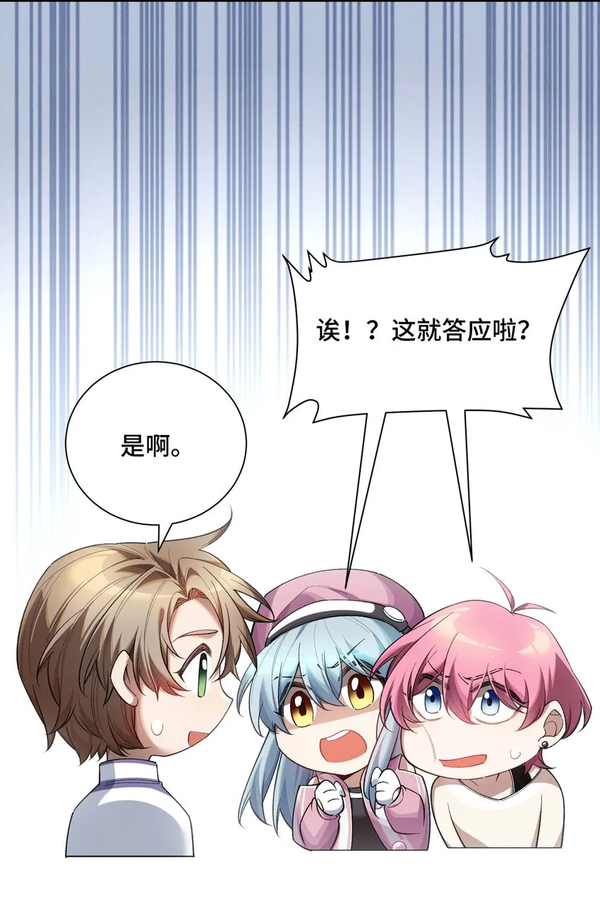 16 提前计划55