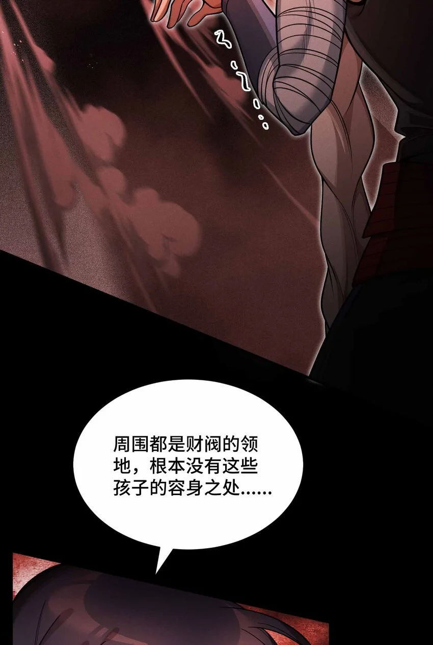 13 母狮子反扑33