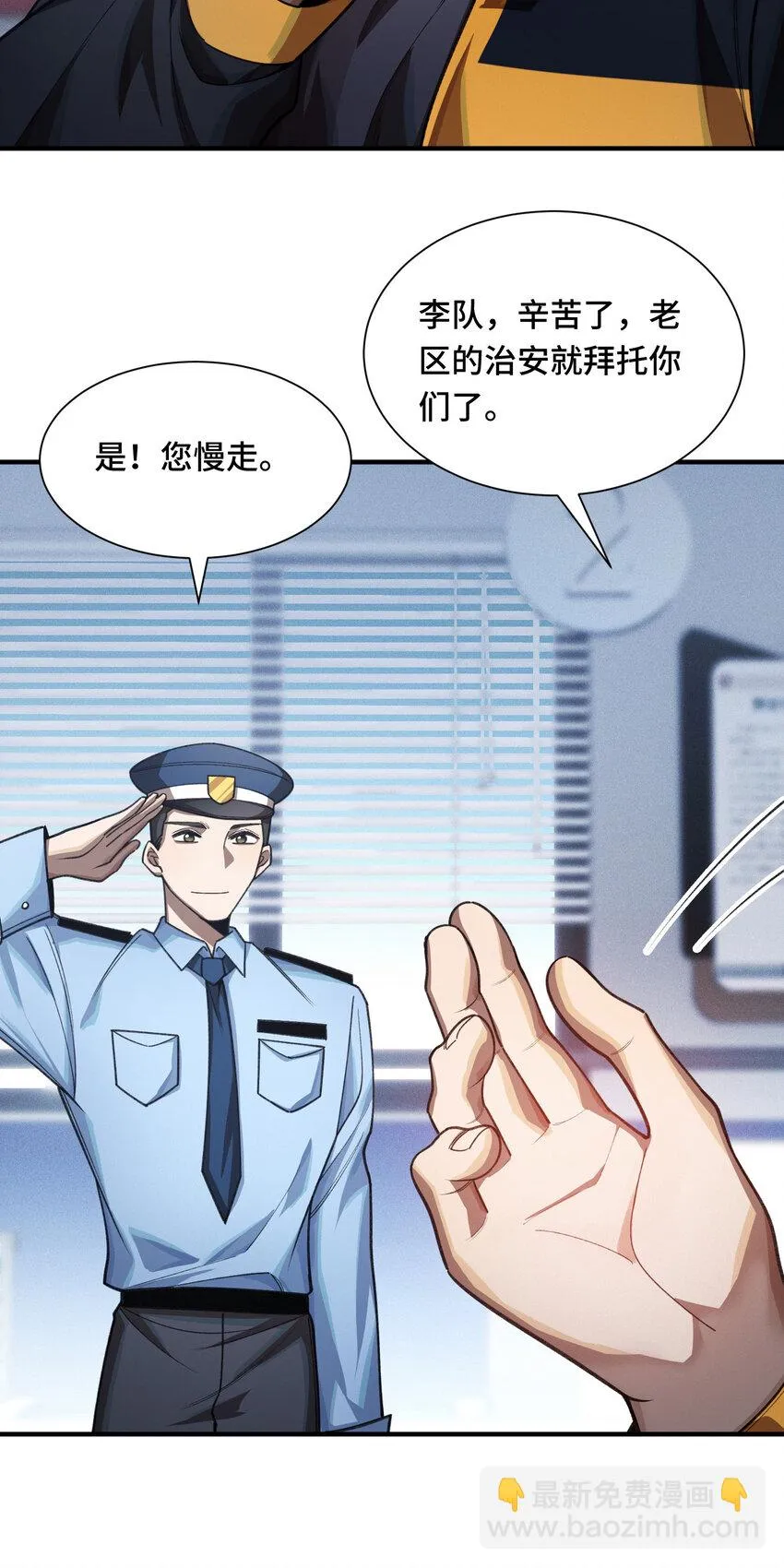 25 转变30