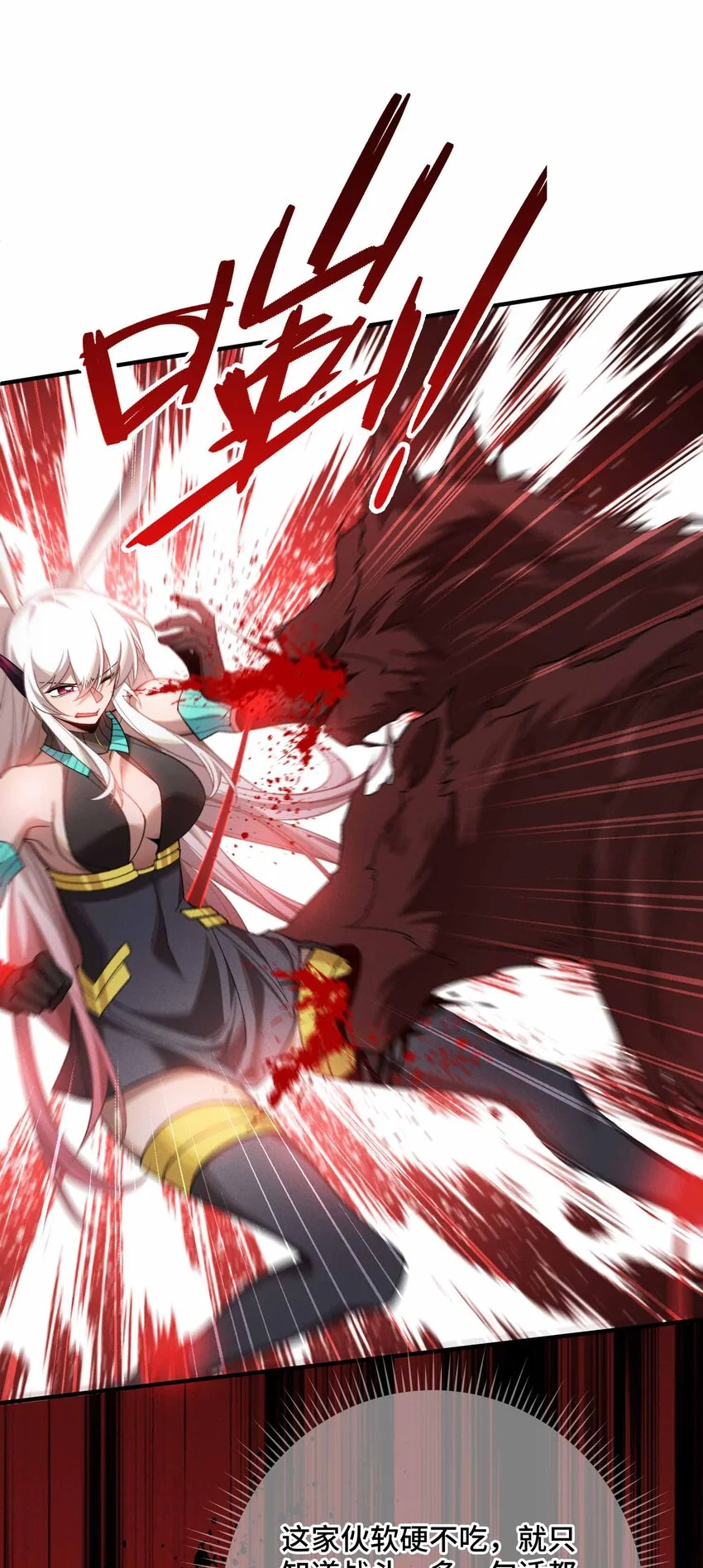 7 三VS三39