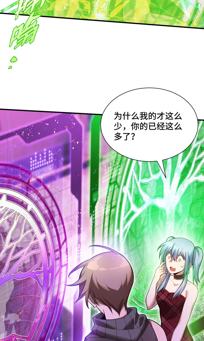 18 袁风的计划11