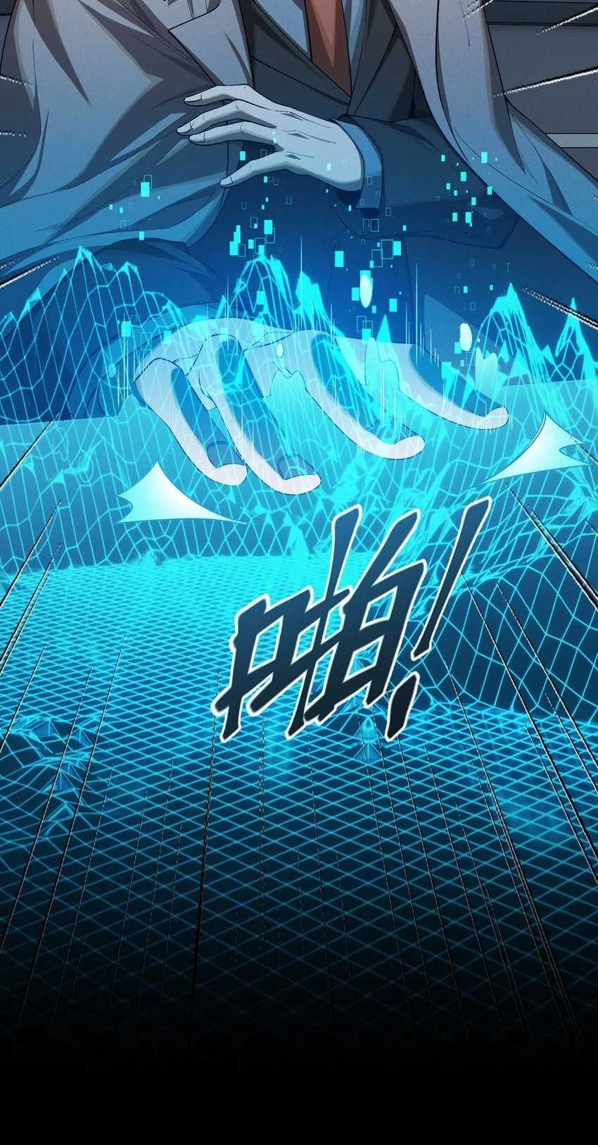 1 阴谋的使动34
