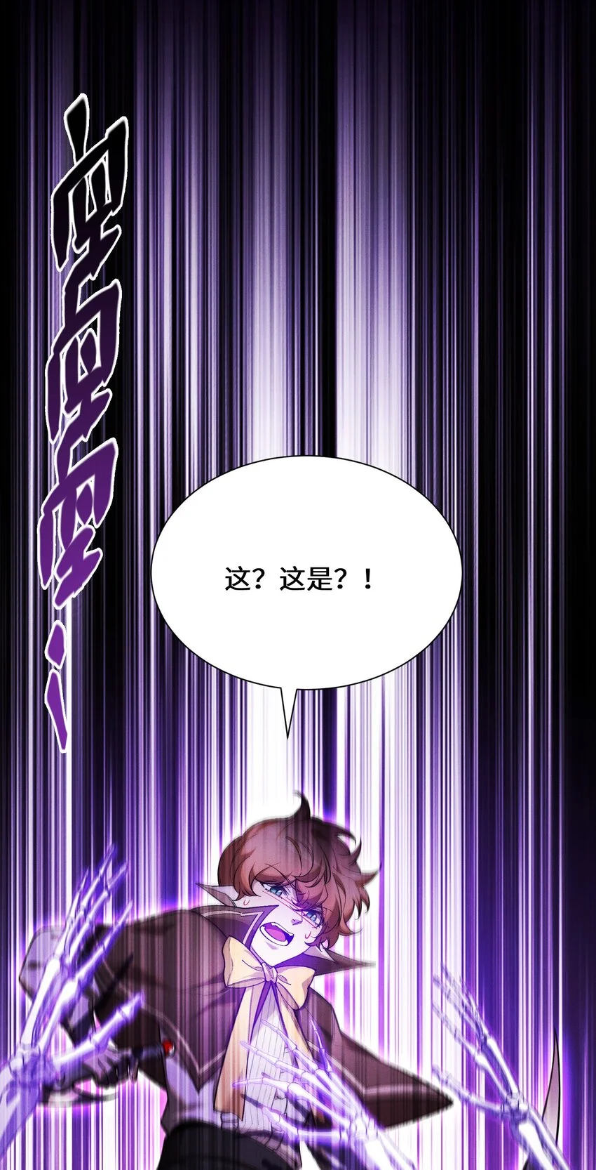 4 不讲武德29