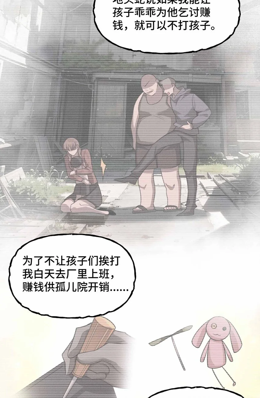 13 母狮子反扑39