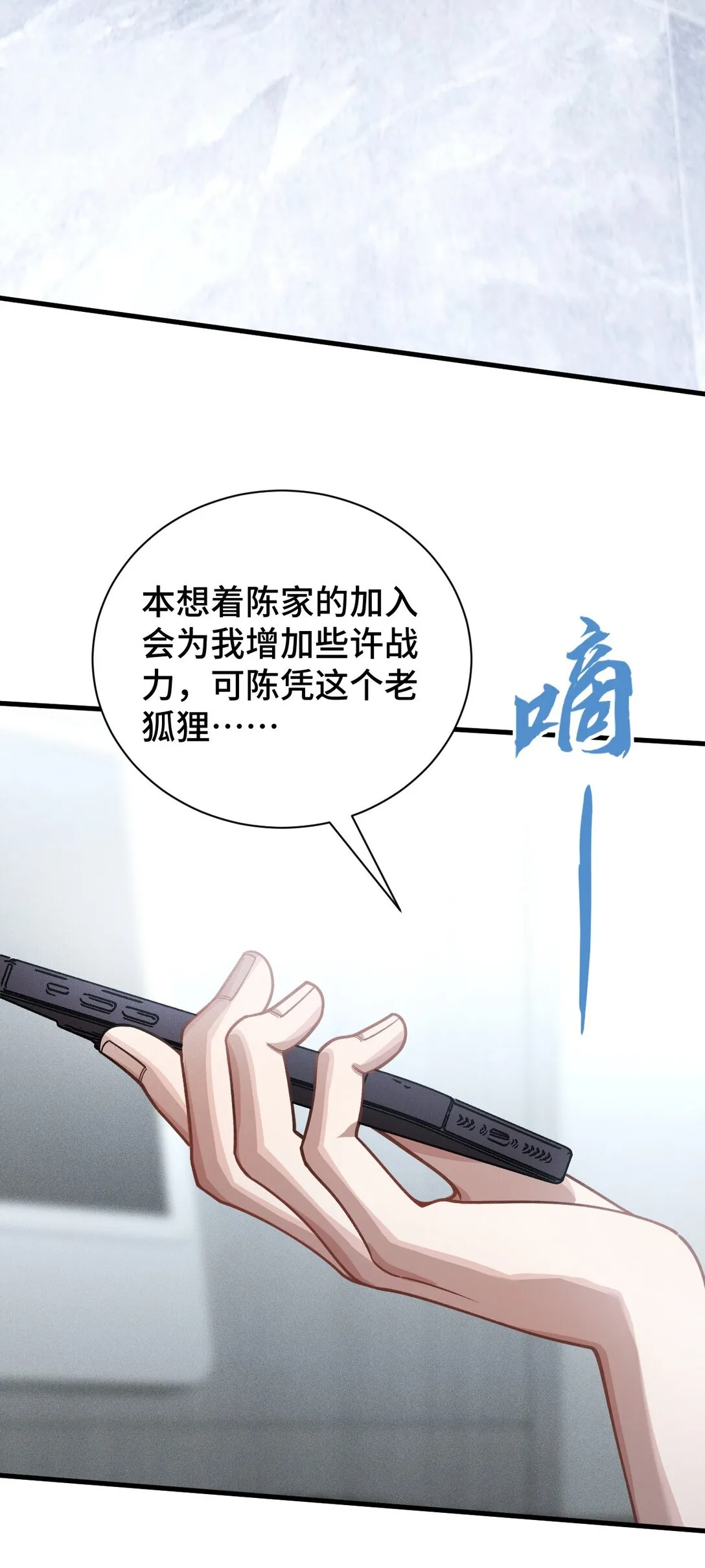 27 再次交汇9
