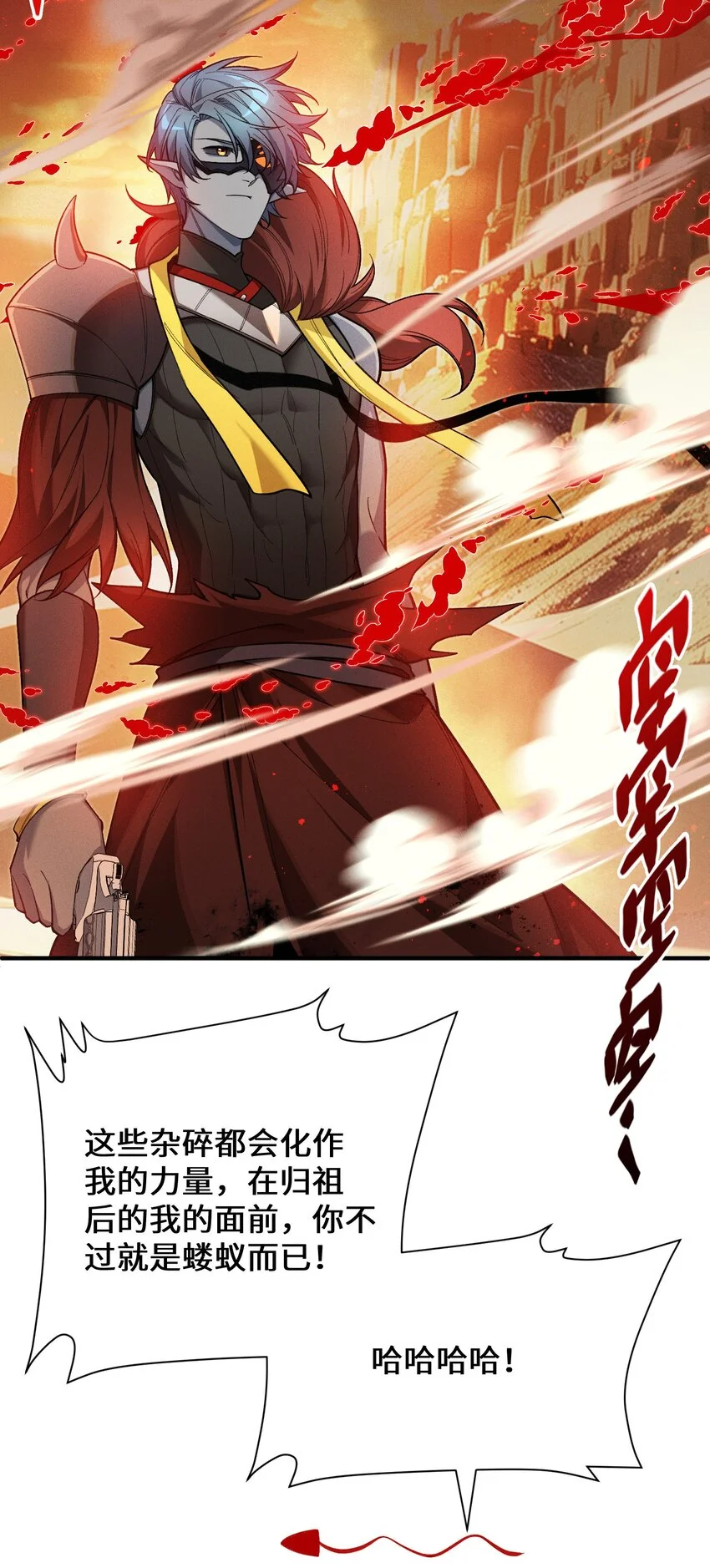 4 不讲武德56