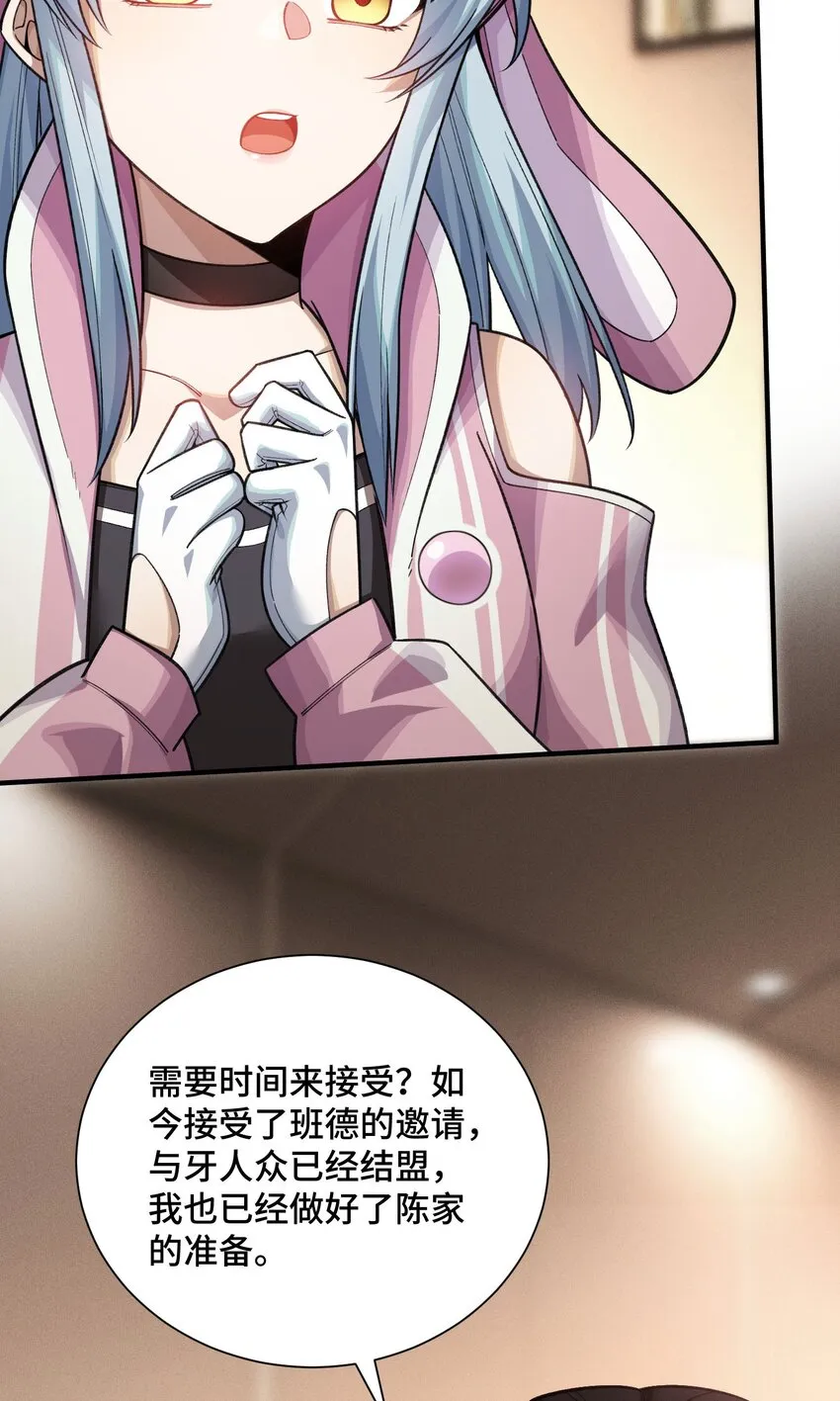 21 接踵而至的刺客16