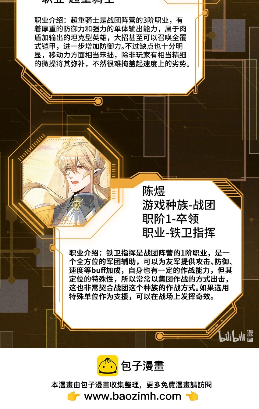 2 陈家姐妹初见71