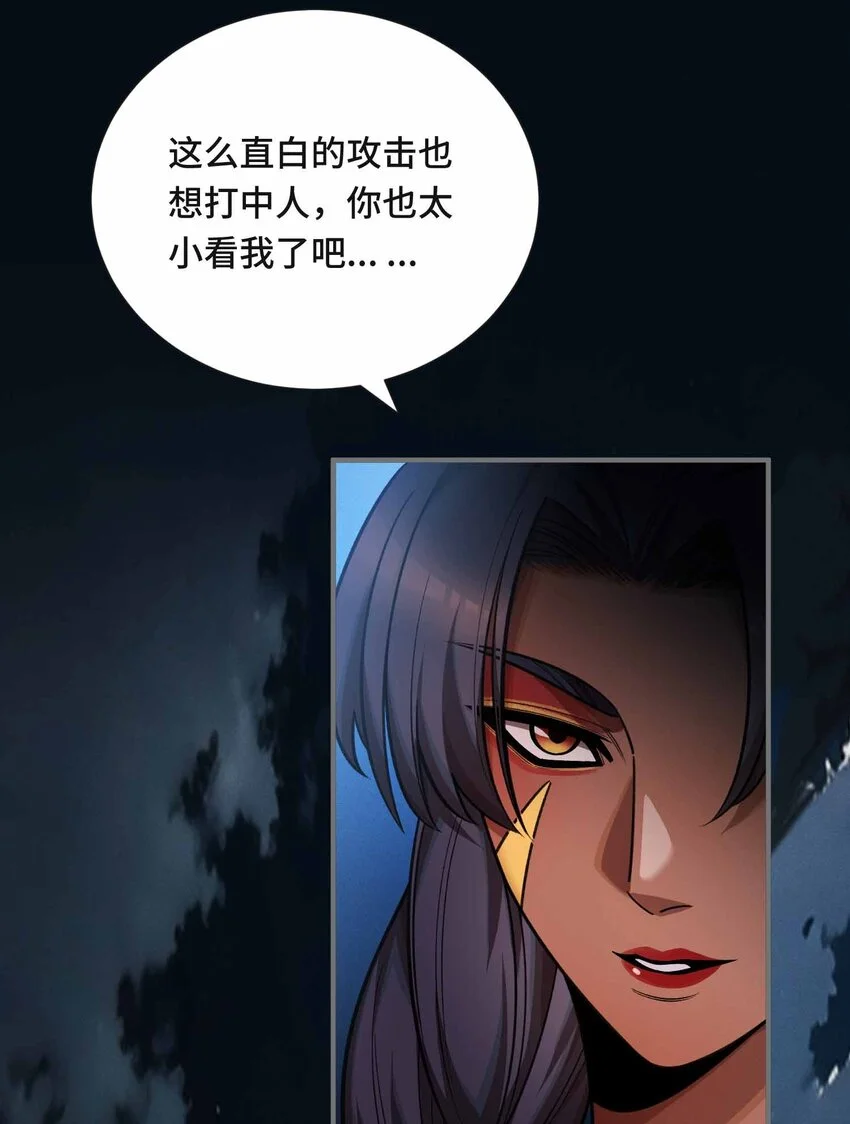 12 精密战法64