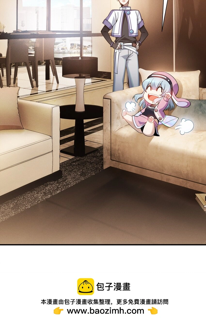 2 陈家姐妹初见49