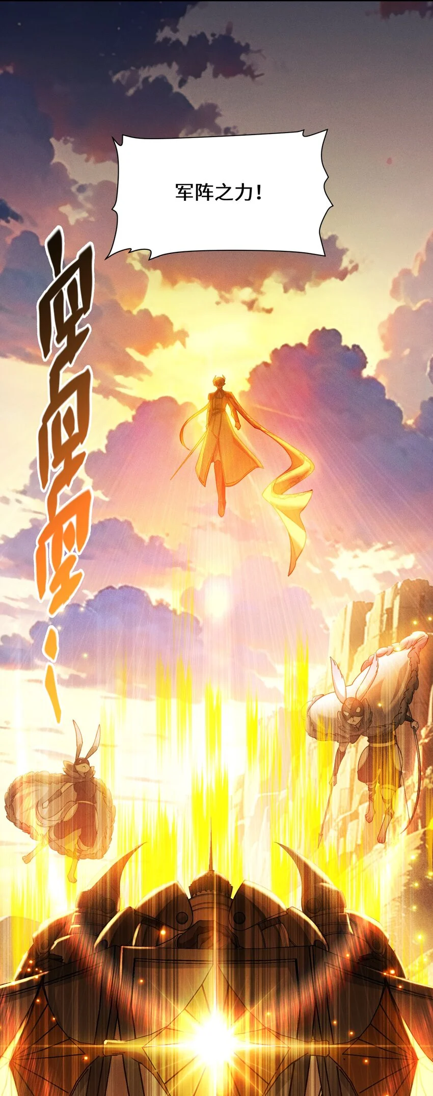 3 血族的刺客19
