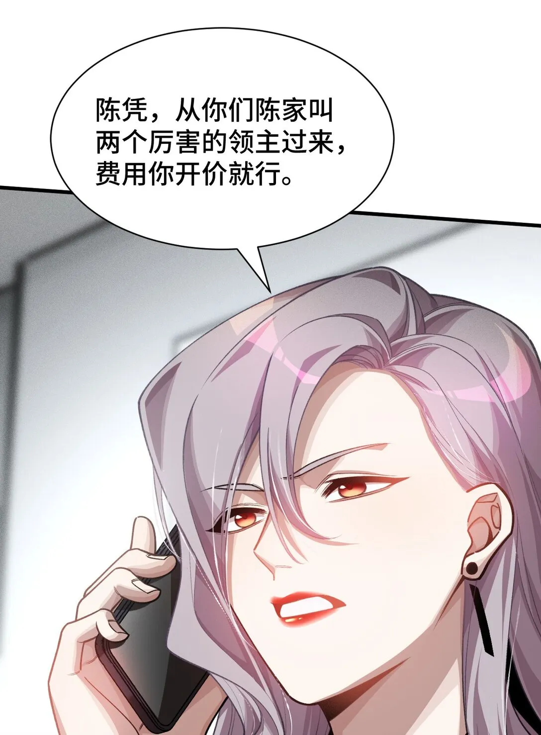 27 再次交汇10