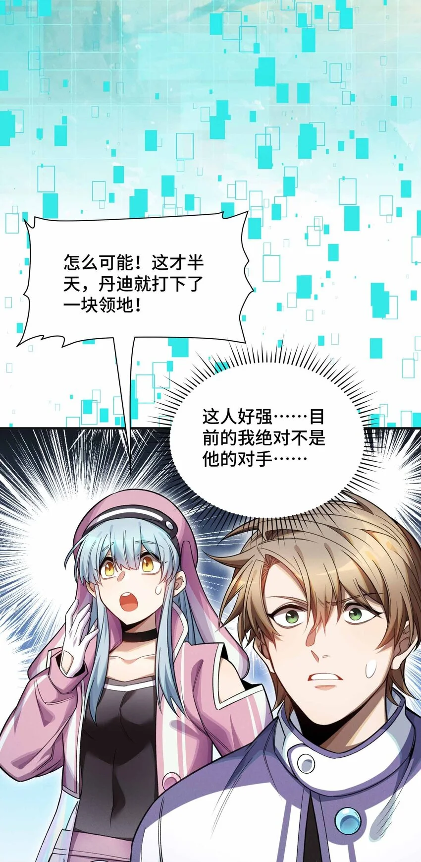 12 精密战法35