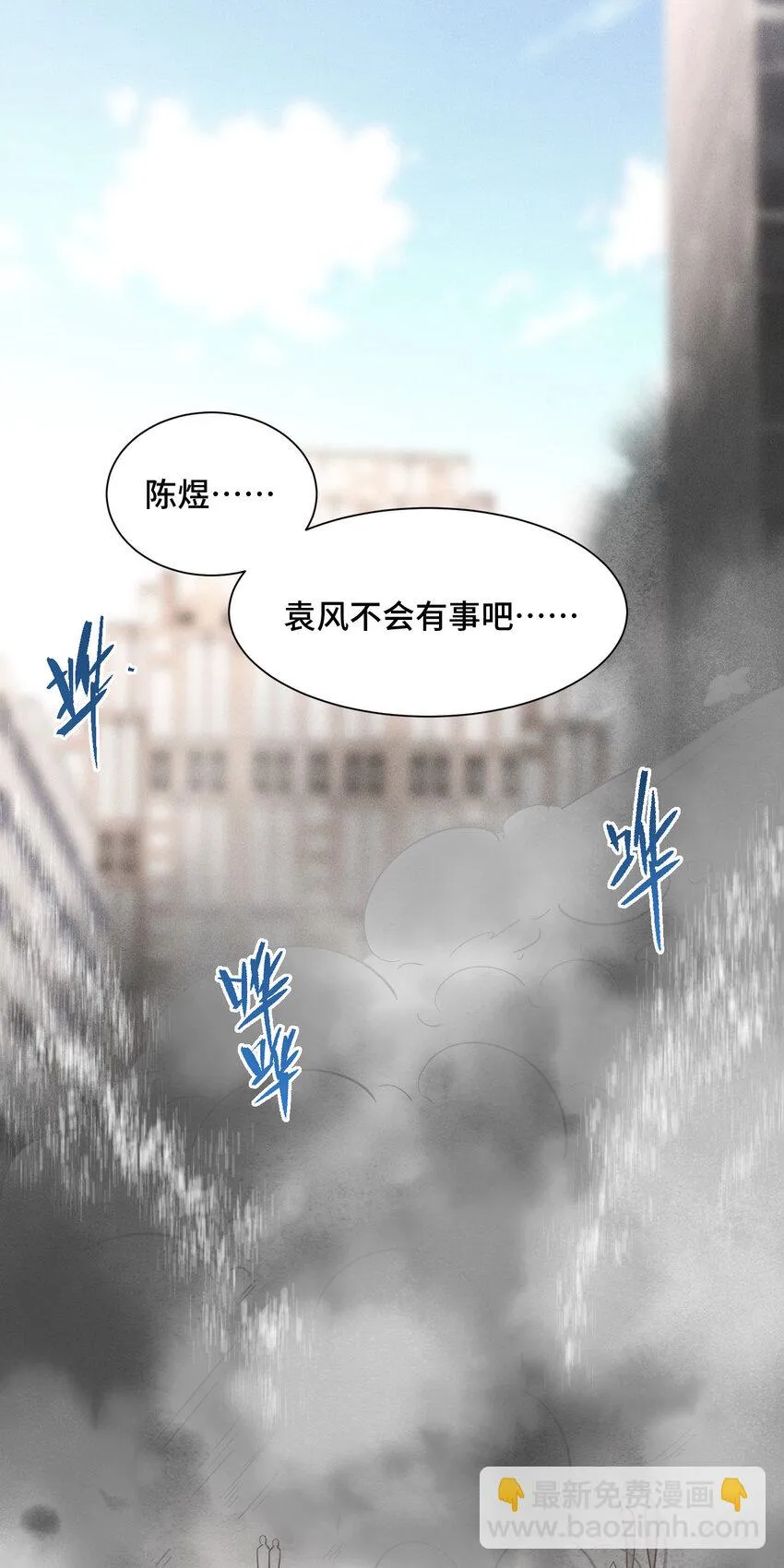24 弃子14