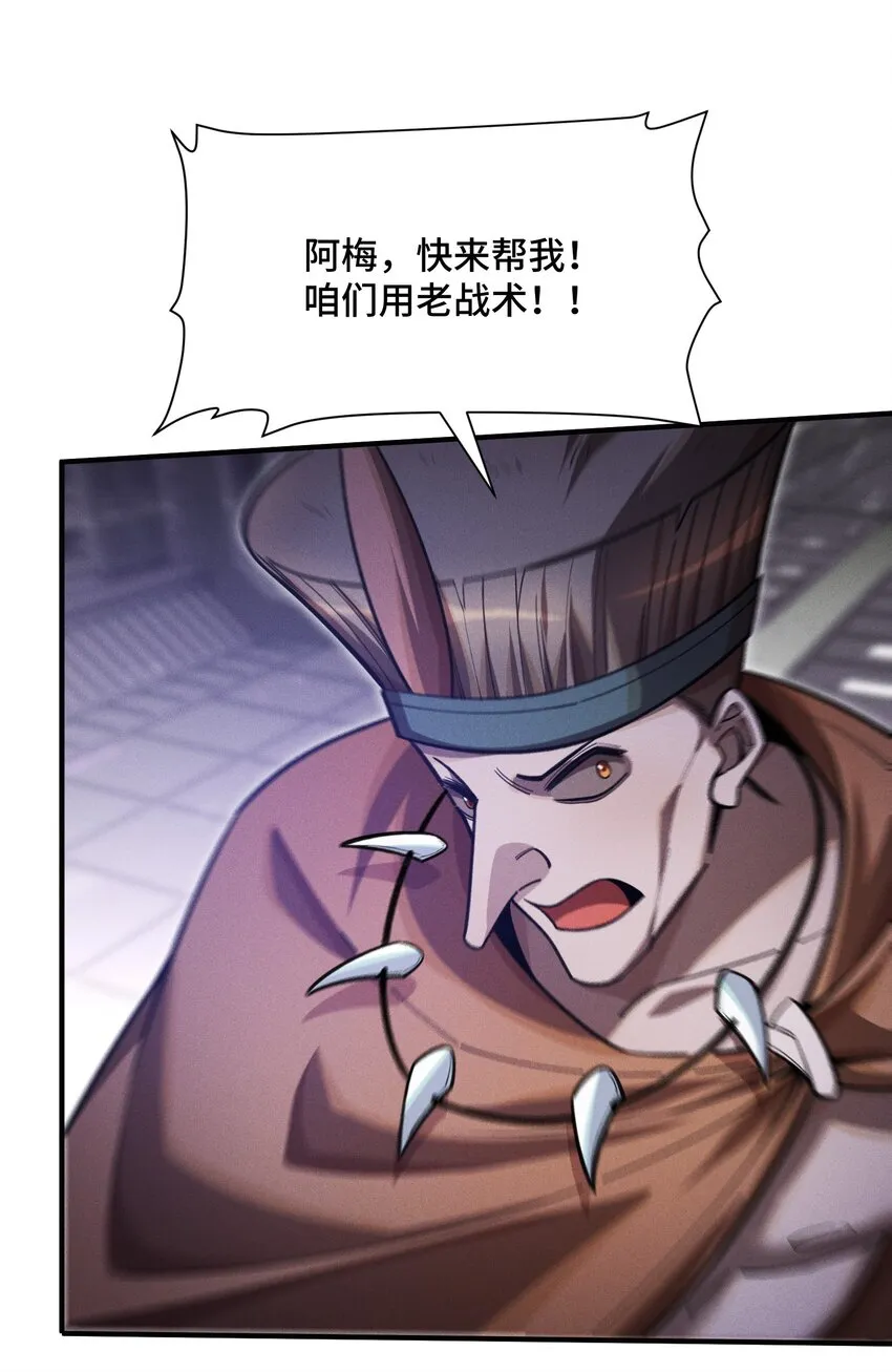 19 理科生的战术28
