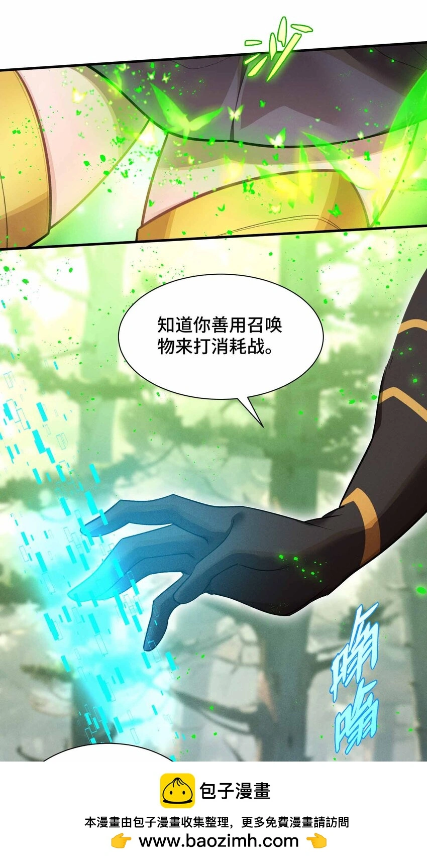 7 三VS三50